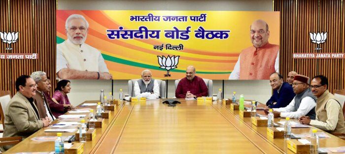 BJP parliamentary board meeting likely on Thursday evening