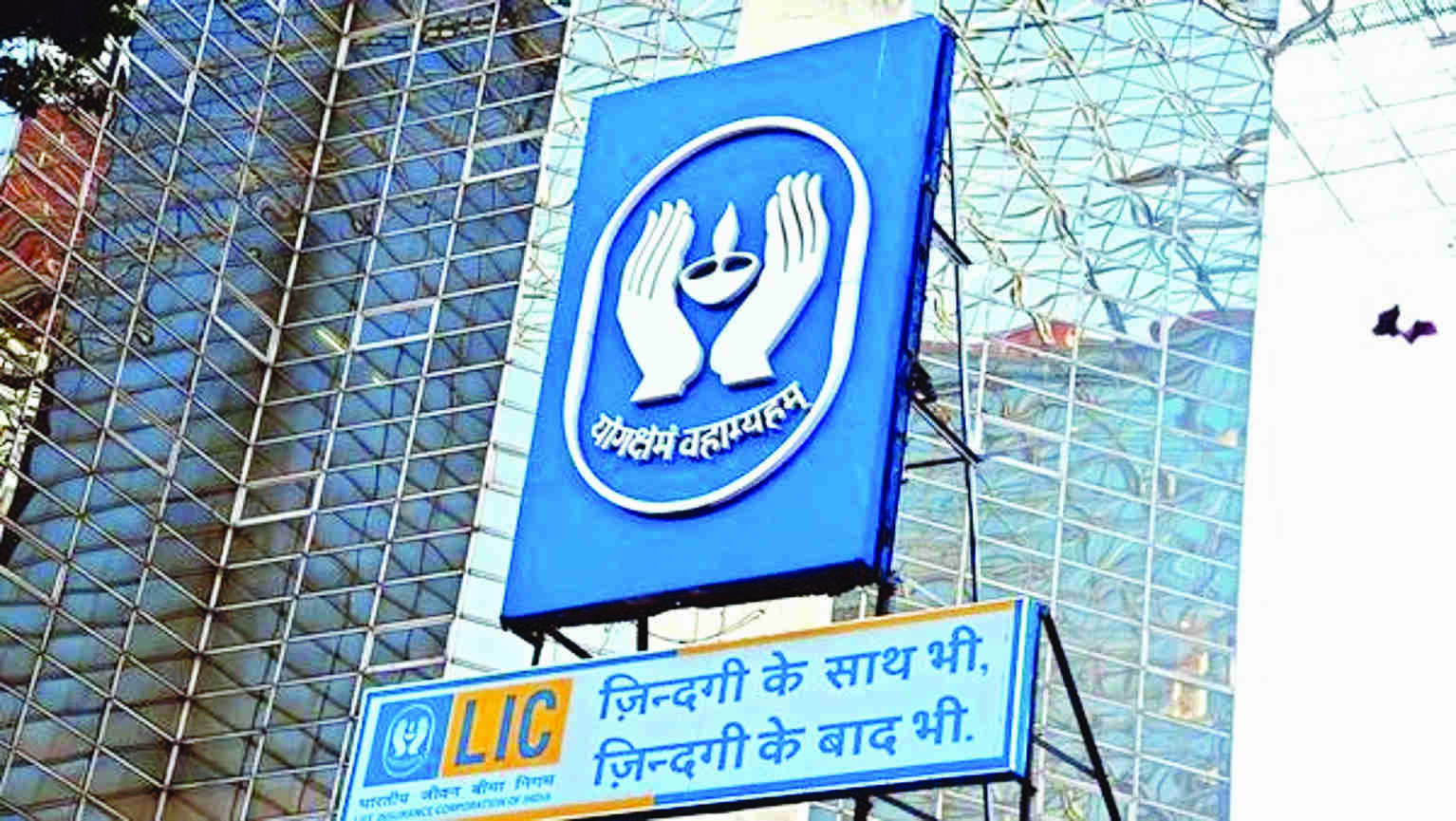 Govt fixes LIC IPO price at `949/share ahead of listing
