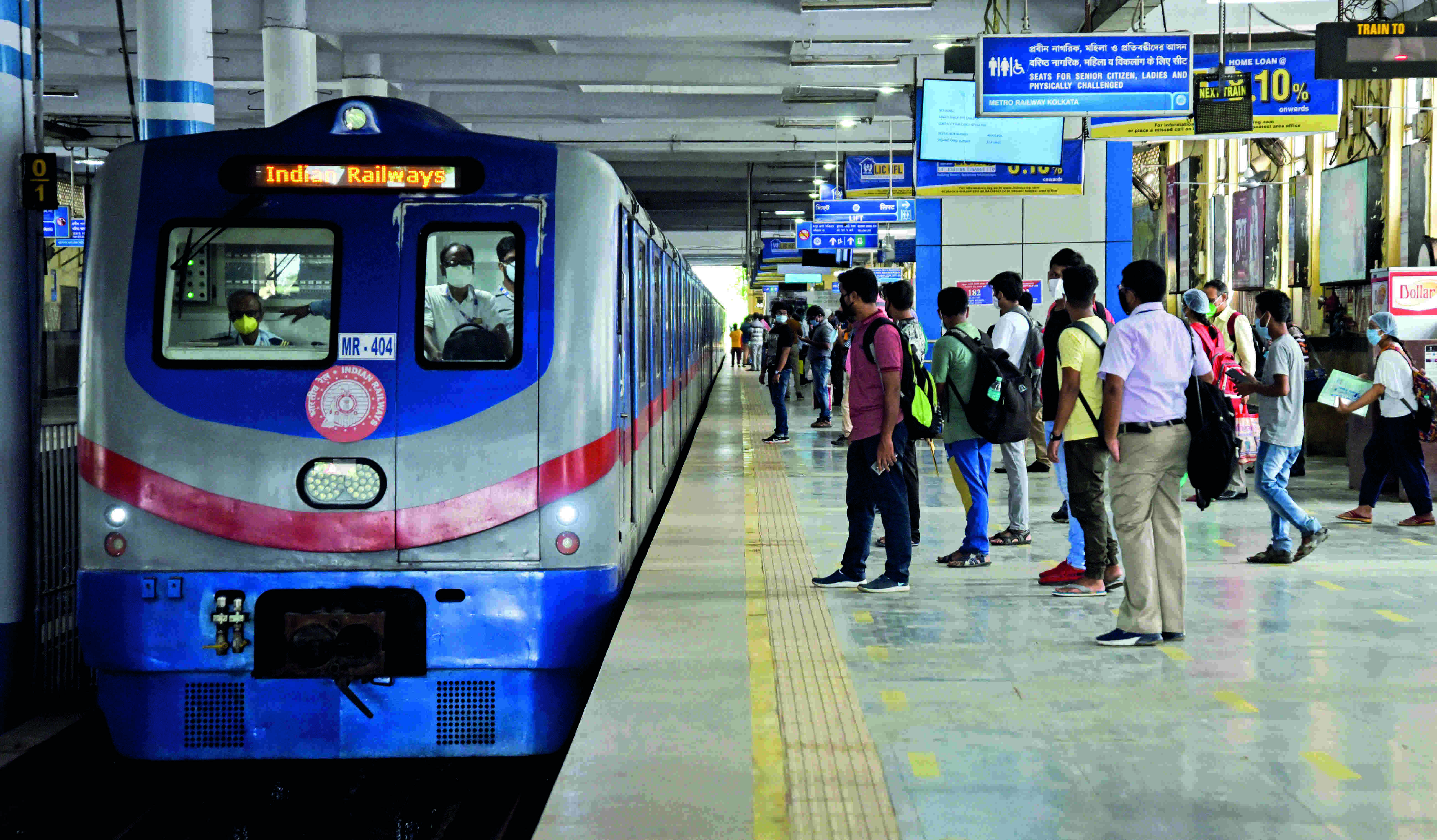 Sealdah-Sector V Metro services may be inaugurated by Rly minister on May 31