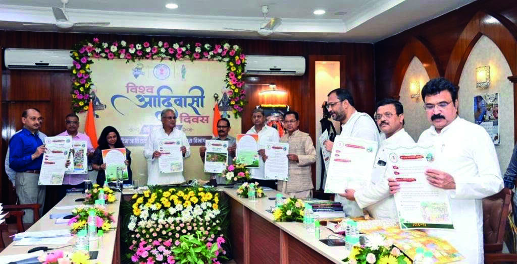 CM Bhupesh Baghel launches Community   Forest Resource Rights awareness campaign