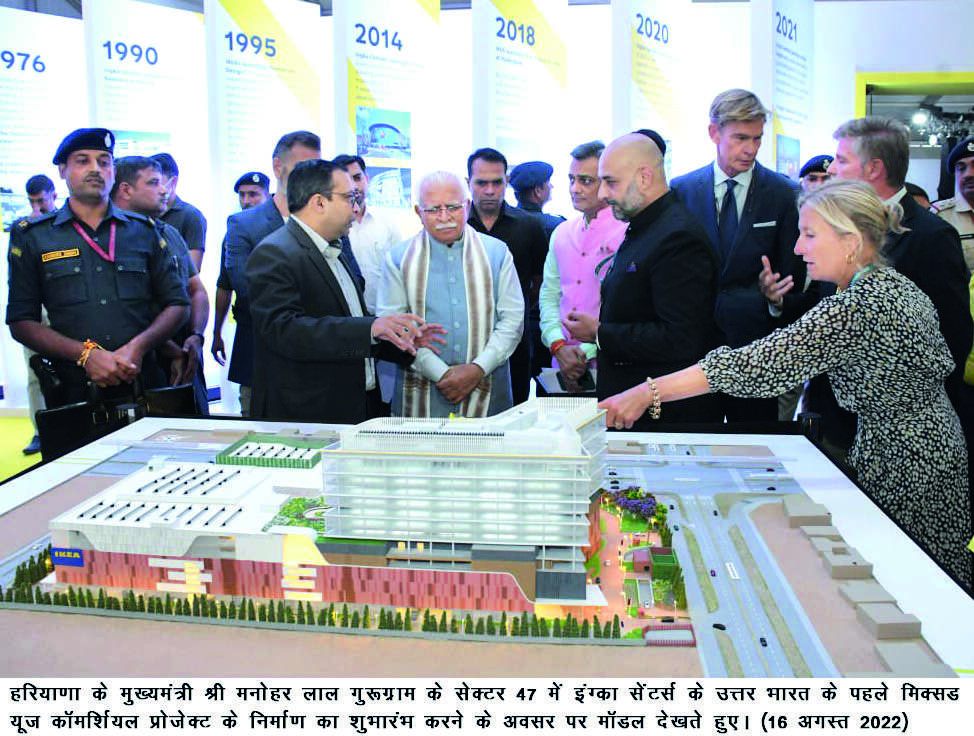 Haryana CM Khattar inaugurates IKEAs project in Gurugram