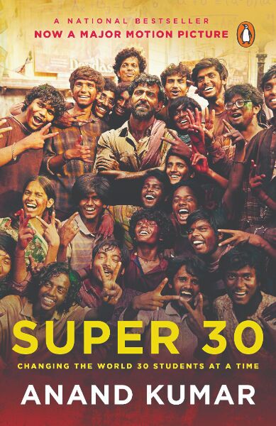Super 30 anything but super