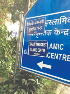 Hindu Sena claims they defaced Islamic Cultural Centre signboard