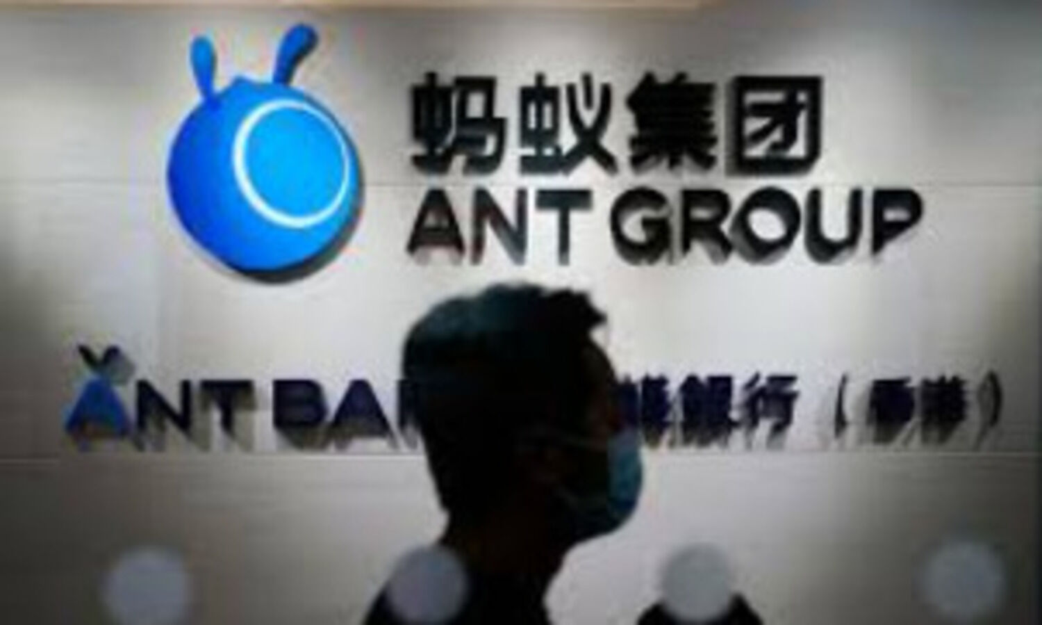 Market debut of Chinese e-finance giant Ant postponed