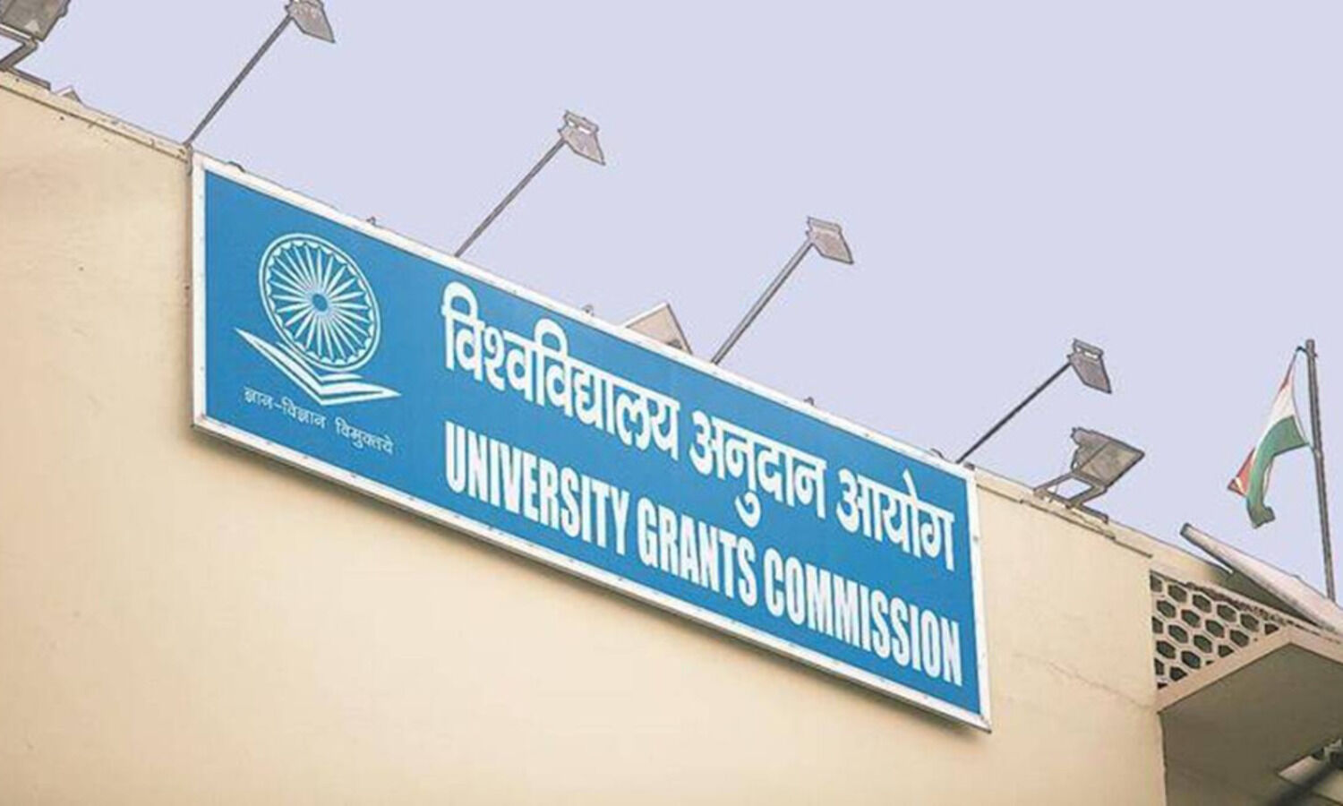 UGC notifies guidelines for reopening of universities, colleges
