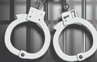 Four govt job applicants held for forging documents Four govt job applicants held for forging documents