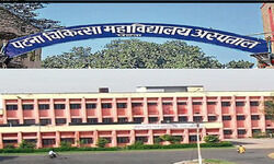 Assets of Bihar CMs kin, former PMCH head, 3 others attached Assets of Bihar CMs kin, former PMCH head, 3 others attached