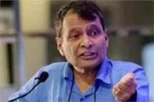 Prabhu asks agri min to set up research project for bamboo sector development Prabhu asks agri min to set up research project for bamboo sector development