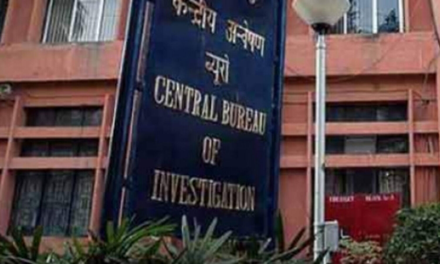 Justify denial of information; dont merely cite exemption clause: CIC directs CBI
