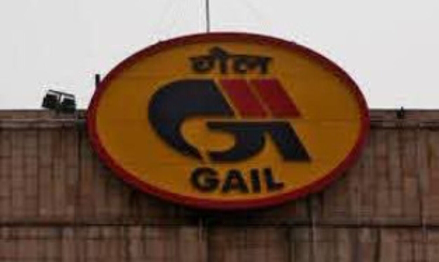 GAIL reports PAT of Rs 1,239 cr in September quarter