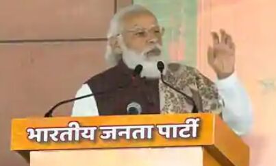 Development only basis for politics now; women BJPs silent voters: PM Development only basis for politics now; women BJPs silent voters: PM