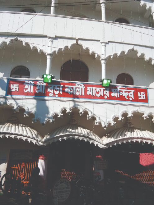 No visitors allowed to famed Balurghat temple on Kali Puja No visitors allowed to famed Balurghat temple on Kali Puja