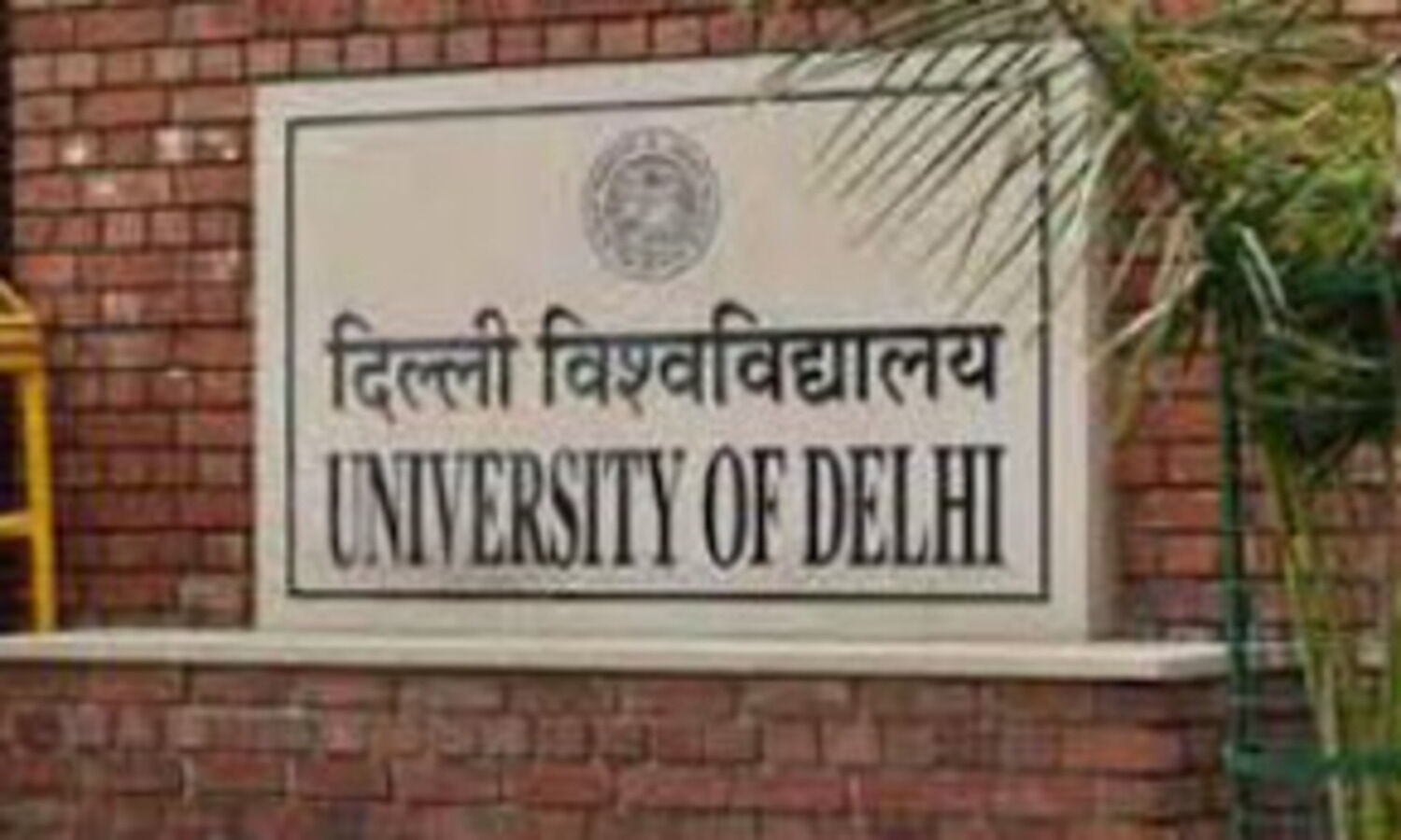 DU PG admission to start from November 18