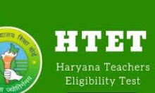 Haryana Teacher Eligibility Test to be conducted on January 2 & 3 next year Haryana Teacher Eligibility Test to be conducted on January 2 & 3 next year