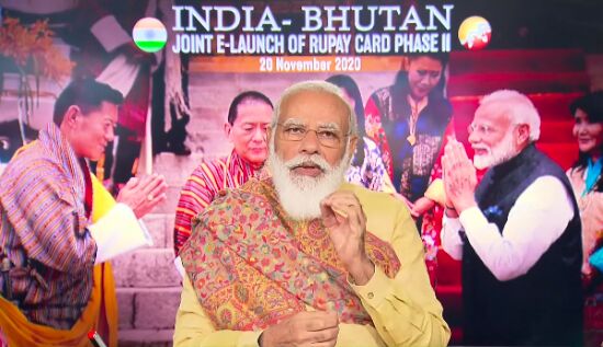 Modi, Bhutanese PM jointly launch RuPay card Phase-II Modi, Bhutanese PM jointly launch RuPay card Phase-II