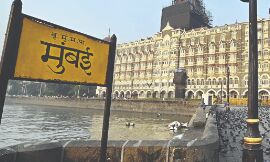 12th anniv of Mumbai terror attacks today