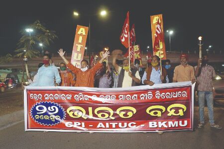 Central trade unions to go on nationwide strike today Central trade unions to go on nationwide strike today