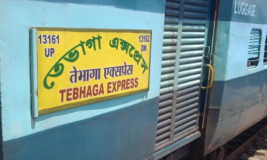 Balurghat-Kolkata train services to resume soon