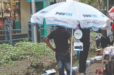 Paytm Money launches IPO,   empowers investors to participate