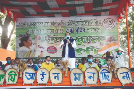 Trinamool begins 3-day sit-in protest in support of farmers