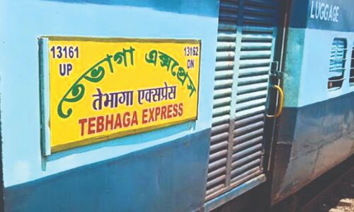 Link train for Kol to resume from Balurghat on Dec 17