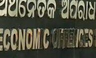 Pension fraud case: EOW books ex-BJP councillor Pension fraud case: EOW books ex-BJP councillor