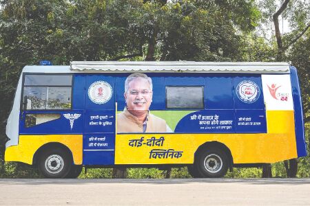 Chhattisgarh government takes series of initiatives to better lives of people Chhattisgarh government takes series of initiatives to better lives of people