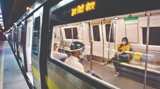 Jobs racket: Scamsters steal DMRC HRs identity to dupe job-seekers Jobs racket: Scamsters steal DMRC HRs identity to dupe job-seekers
