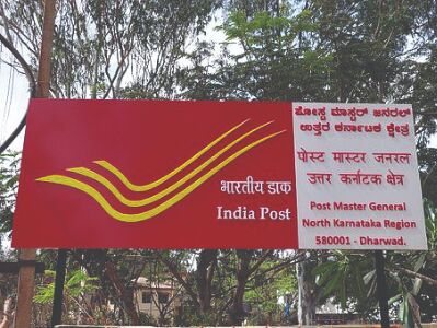 India Post launches digital payment services DakPay