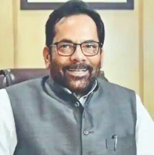 PM most acceptable leader for majority of people from minority communities: Naqvi PM most acceptable leader for majority of people from minority communities: Naqvi
