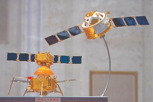 Chinas spacecraft successfully brings home moon samples Chinas spacecraft successfully brings home moon samples