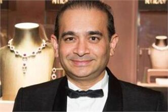 Nirav Modis brother Nehal charged with committing $2.6 million fraud in New York Nirav Modis brother Nehal charged with committing $2.6 million fraud in New York