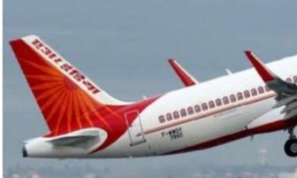 Flight with CJI on board makes emergency landing in city