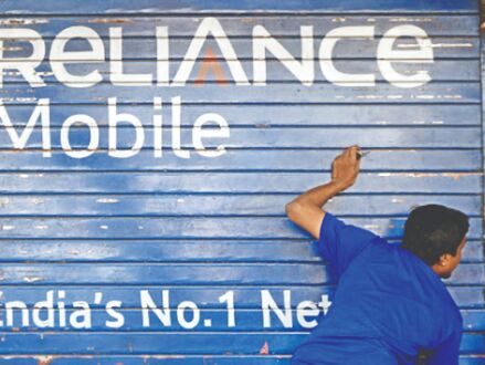 RCom group owes around Rs 26K cr to Indian banks, financial institutions, says Company
