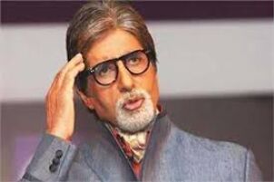 Amitabh Bachchan records song with granddaughter Aaradhya