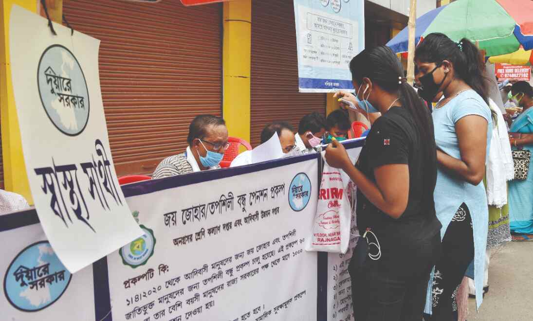 Swasthya Sathi turns saviour for 75-year-old heart patient Swasthya Sathi turns saviour for 75-year-old heart patient