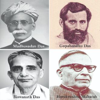 Bande Utkal Janani - III Bande Utkal Janani - III