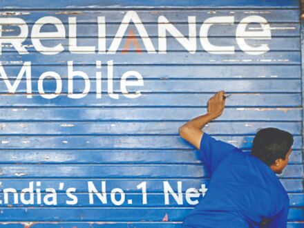 Maintain status quo on accounts of RCom, Reliance Telecom, Infratel Maintain status quo on accounts of RCom, Reliance Telecom, Infratel