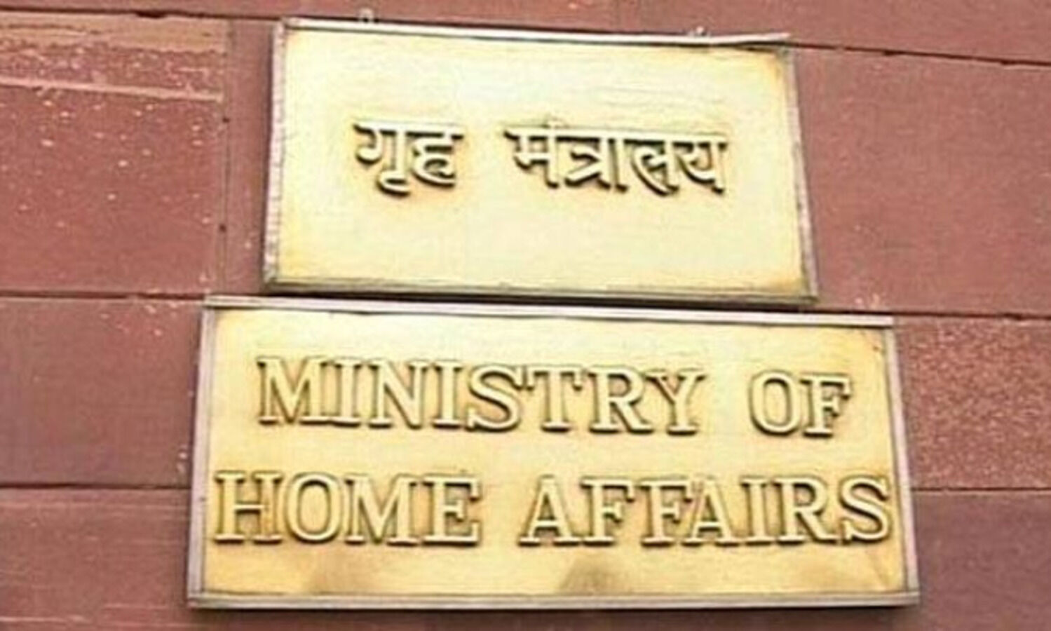 MHA extends validity of FCRA registration of NGOs till May 31