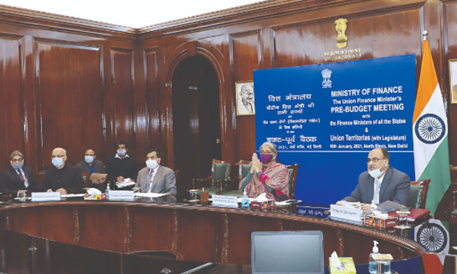 FM holds pre-Budget meeting with state FMs