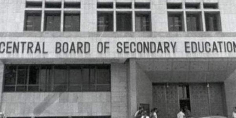 CBSE restructures affiliation system; process to be digital with least human intervention CBSE restructures affiliation system; process to be digital with least human intervention
