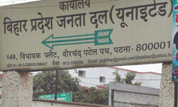 JDU flexes its muscles; plans to contest UP elections alone JDU flexes its muscles; plans to contest UP elections alone