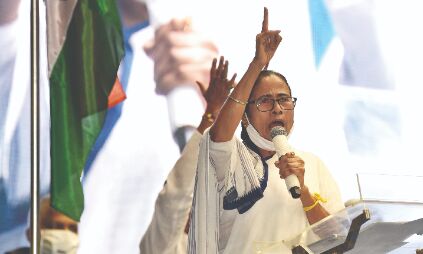 BJP a washing machine for people with black money: Mamata