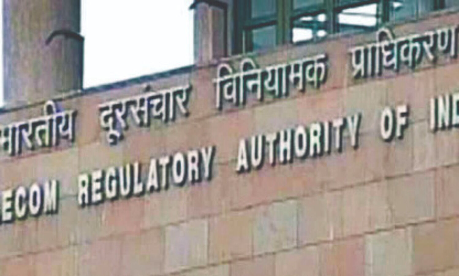 To curb unsolicited commercial calls, strictly implement norms