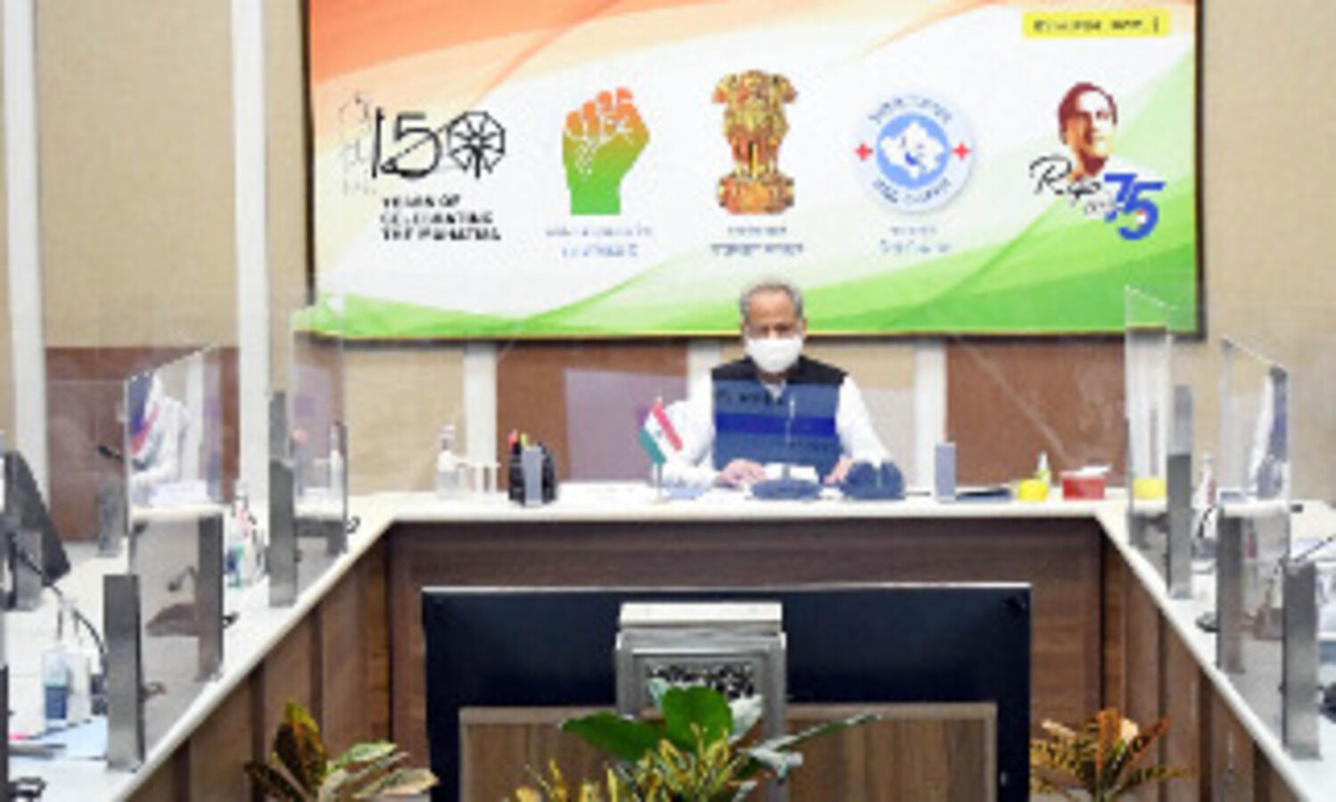 Gehlot directs officials about effective implementation of schemes