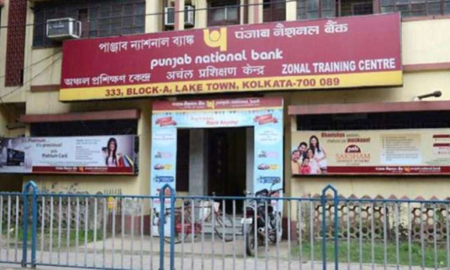 PNB expects Rs 3,800 cr recovery from Bhushan Power resolution