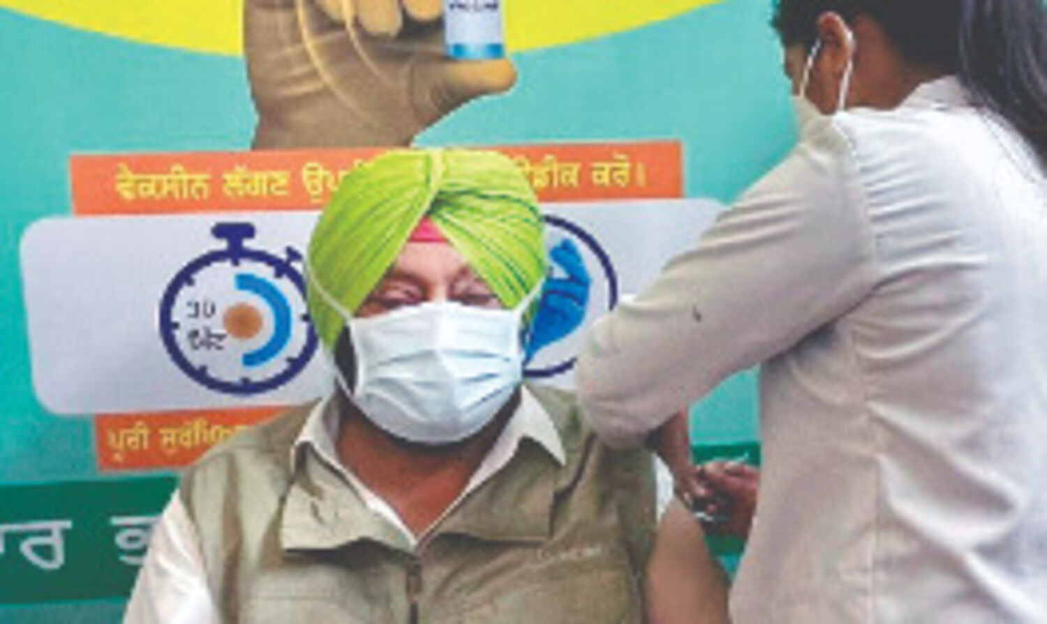 Punjab CM gets first jab of vaccine, urges those eligible to get inoculated