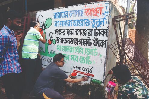 TMC embarks on poll trail in zest as wall graffiti takes centre stage