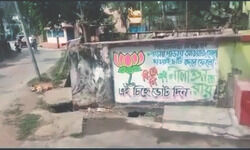 Nominee not declared, local BJP leaders name written on walls Nominee not declared, local BJP leaders name written on walls