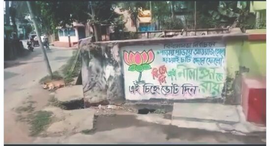 Nominee not declared, local BJP leaders name written on walls
